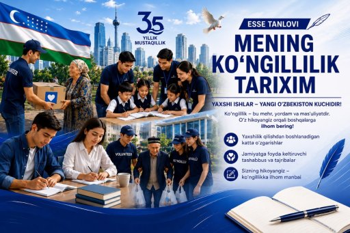 “My Volunteer Story” competition